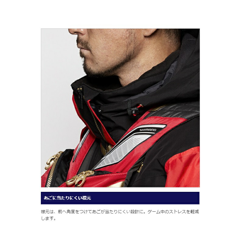 楽天市場】シマノ(Shimano) RB-119T NEXUS・GORE-TEXウォームスーツ