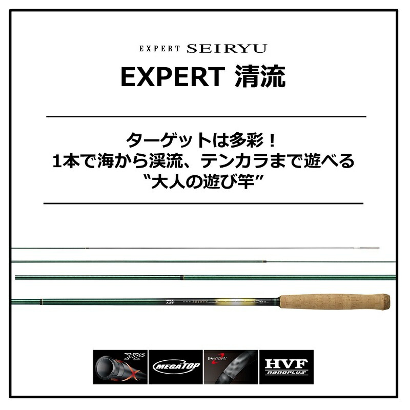 楽天市場】ダイワ(Daiwa) エキスパート清流 35 【釣具 釣り具】 : 釣具
