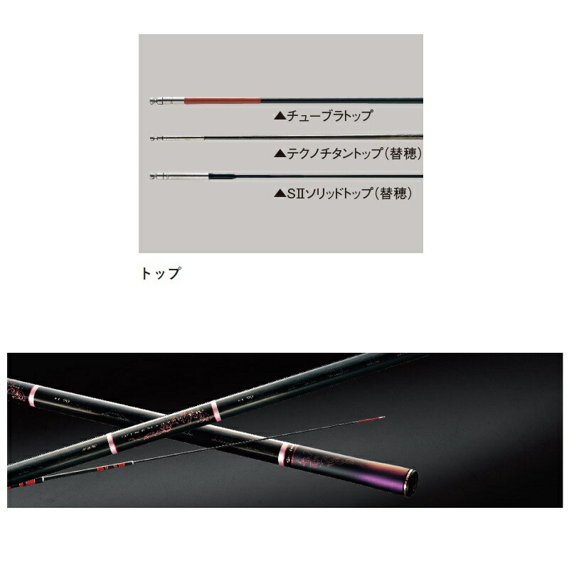 楽天市場】がまかつ がま鮎 ファインマスターF4 XXH 9.0m【在庫限り