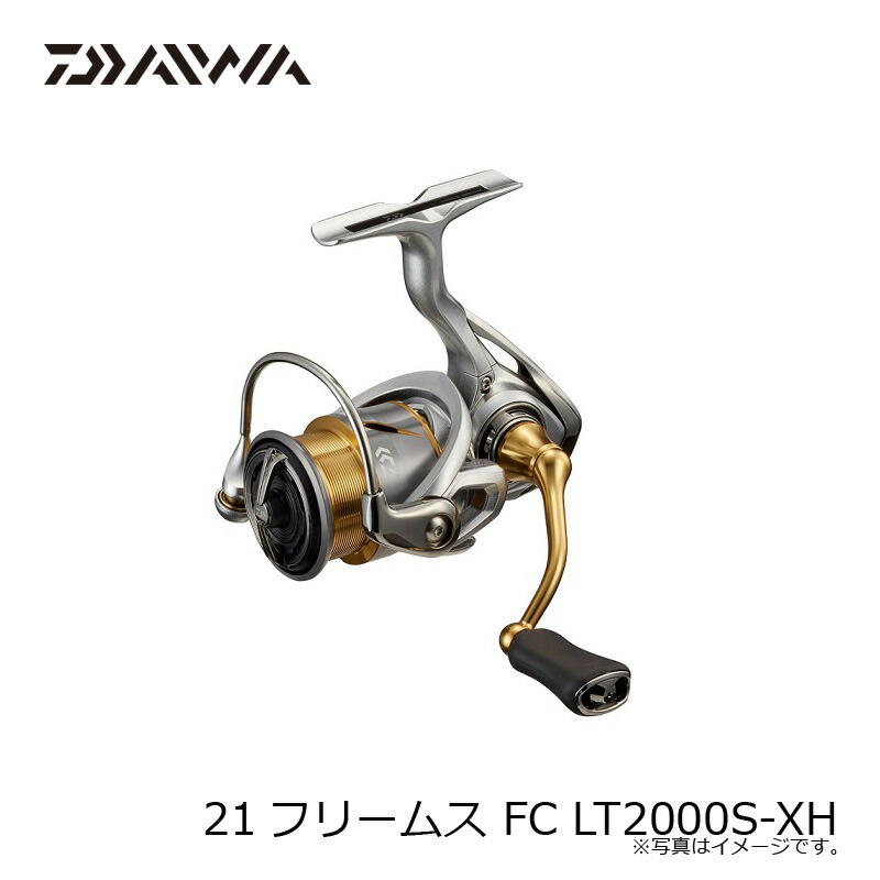 楽天市場】ダイワ(Daiwa) 21フリームス FC LT2000S-XH / スピニング