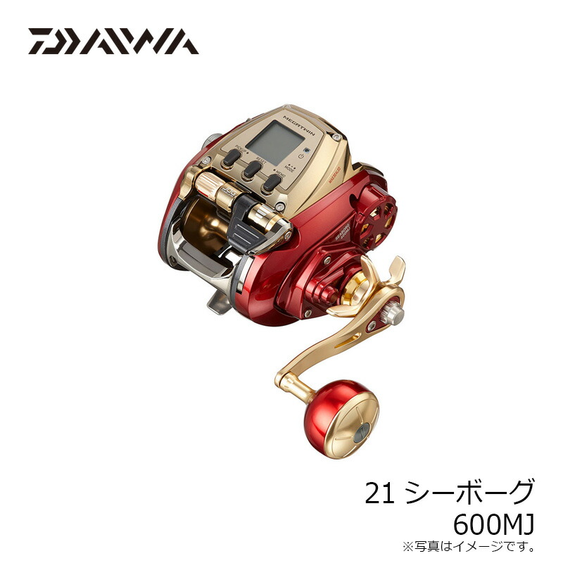 楽天市場】ダイワ 21シーボーグ 600MJ : 釣具のFTO