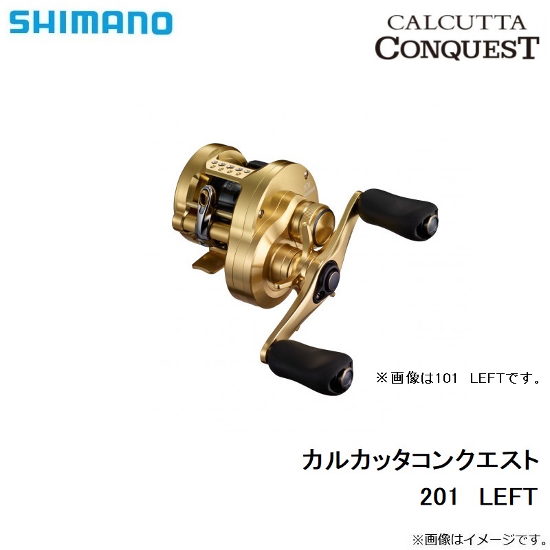楽天市場】シマノ 21 カルカッタコンクエスト 201 / ベイトリール