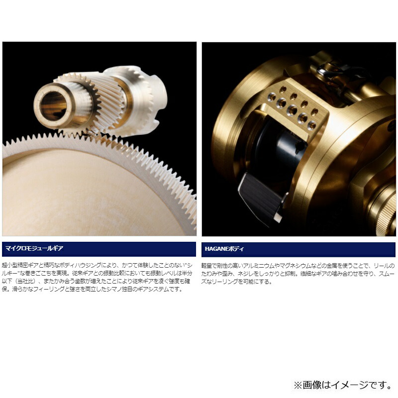 楽天市場】シマノ 21 カルカッタコンクエスト 100HG / ベイトリール