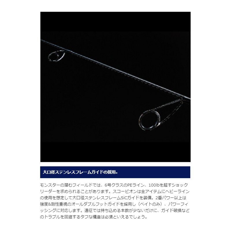 楽天市場】シマノ スコーピオン 1600SS-2 : 釣具のFTO