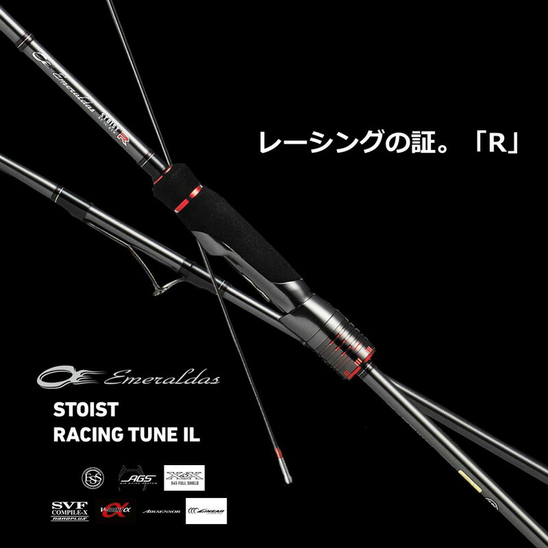 楽天市場】ダイワ(Daiwa) エメラルダス ストイスト RT IL（インター