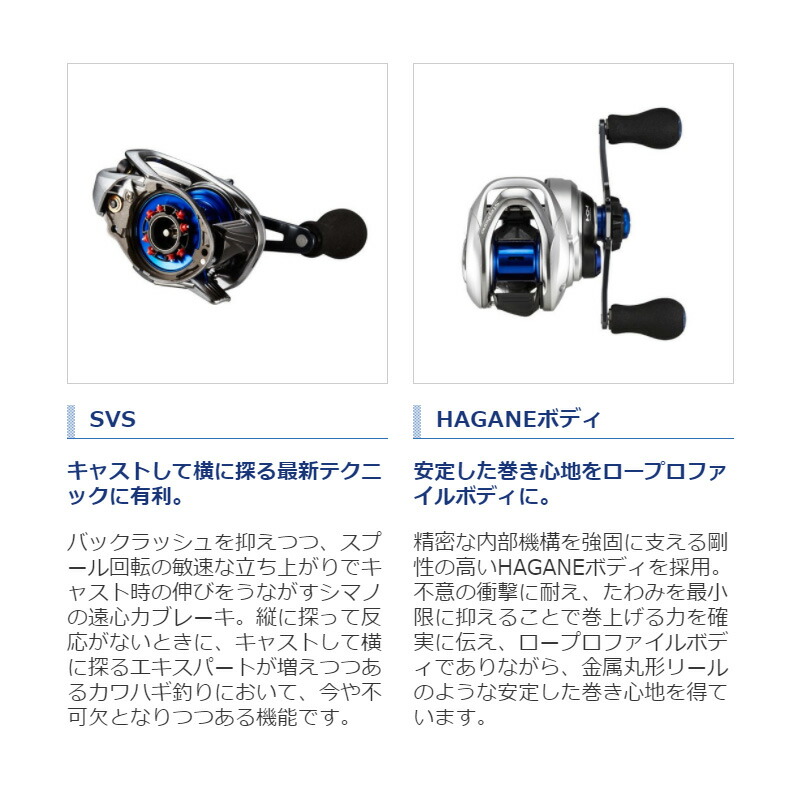 楽天市場】シマノ 17ステファーノ SS 100HG / カワハギ リール 右巻き