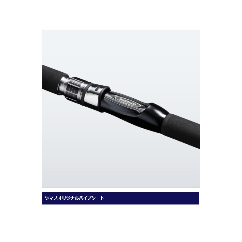 楽天市場】シマノ ライトゲーム BB モデラート Type73 H225 【釣具