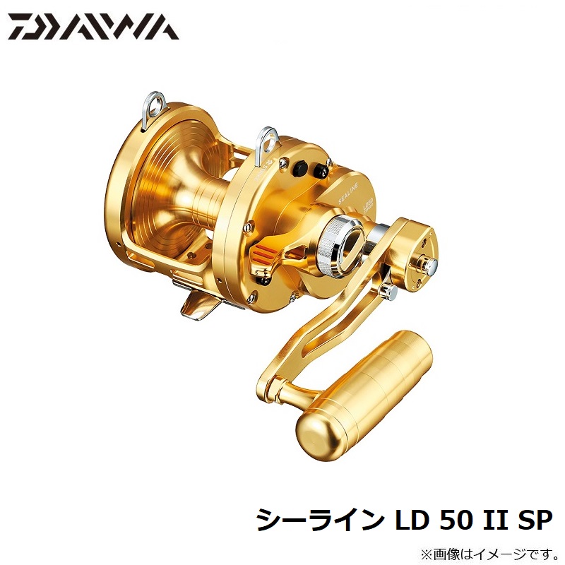 楽天市場】ダイワ(Daiwa) シーライン LD 50 II SP 【釣具 釣り具