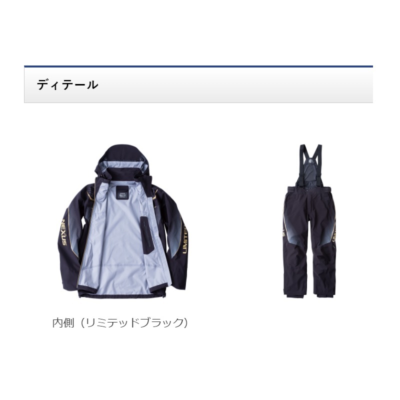 楽天市場】シマノ(Shimano) RA-112U NEXUS・GORE-TEX ストレッチレイン