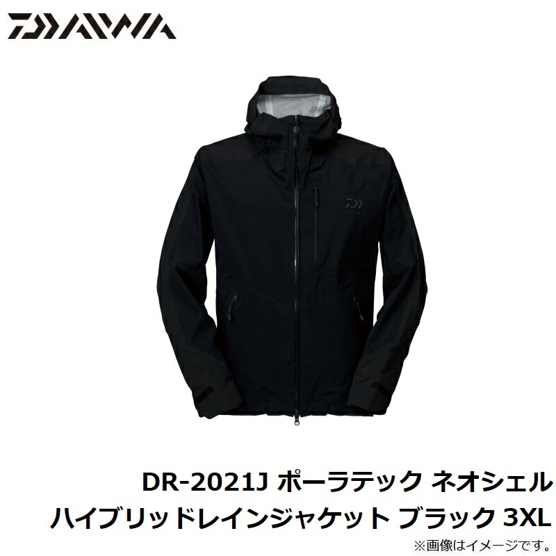 楽天市場】DR-2021J DR-2021J ポーラテック ネオシェル ハイブリッド