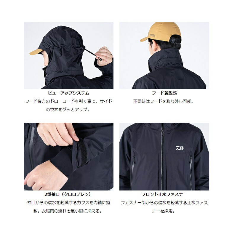 楽天市場】ダイワ(Daiwa) DR-3021 レインマックス デタッチャブル