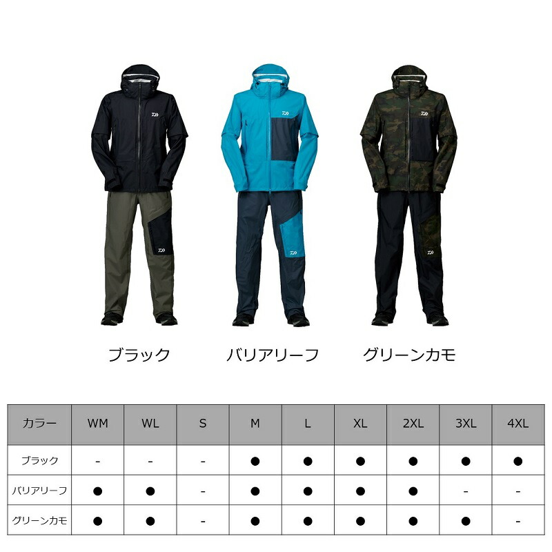 楽天市場】ダイワ(Daiwa) DR-3021 レインマックス デタッチャブル