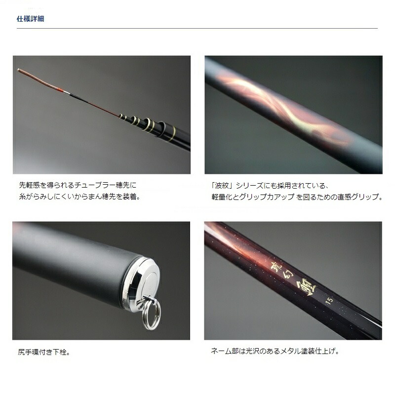 楽天市場】ダイワ(Daiwa) 琥幻 鯉 12 【釣具 釣り具】 : 釣具のFTO