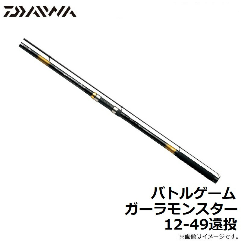 楽天市場】ダイワ(Daiwa) バトルゲーム ガーラモンスター 12-49遠投