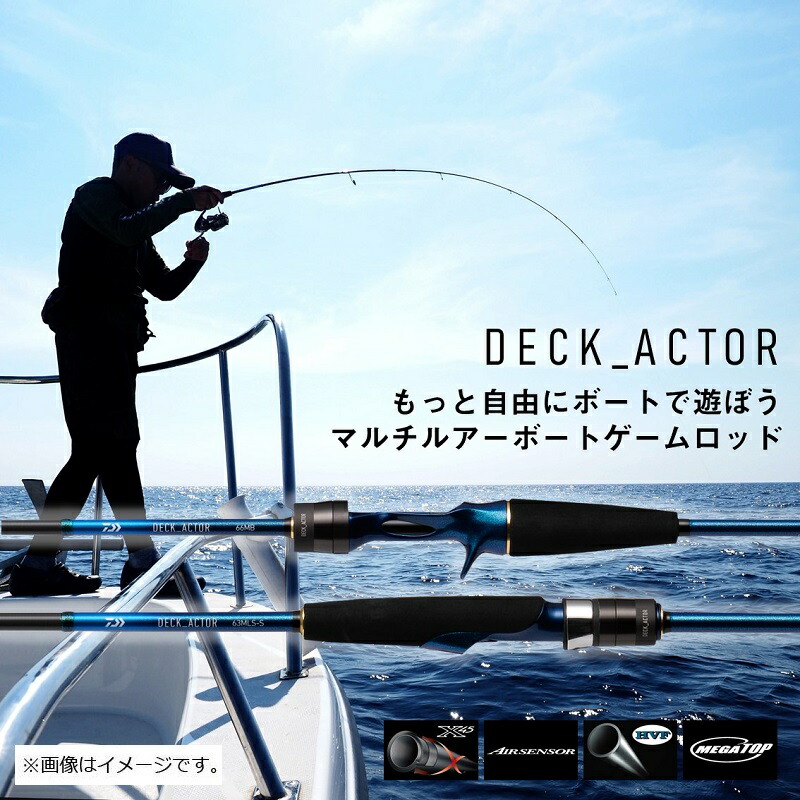 楽天市場】ダイワ(Daiwa) デッキアクター 610LB-S 【釣具 釣り具