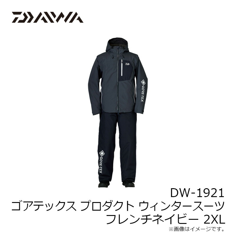 楽天市場】ダイワ(Daiwa) DW-1921 ゴアテックス プロダクト ウィンター