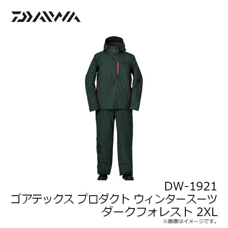 楽天市場】ダイワ(Daiwa) DW-1921 ゴアテックス プロダクト ウィンター