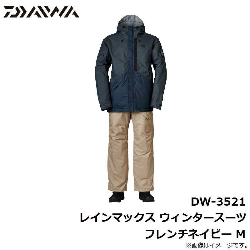楽天市場】ダイワ(Daiwa) DW-3521 レインマックス ウィンタースーツ