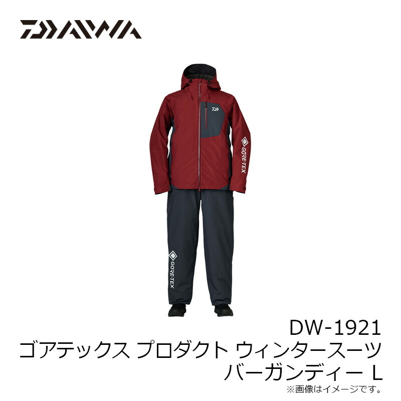 楽天市場】ダイワ(Daiwa) DW-1921 ゴアテックス プロダクト ウィンター