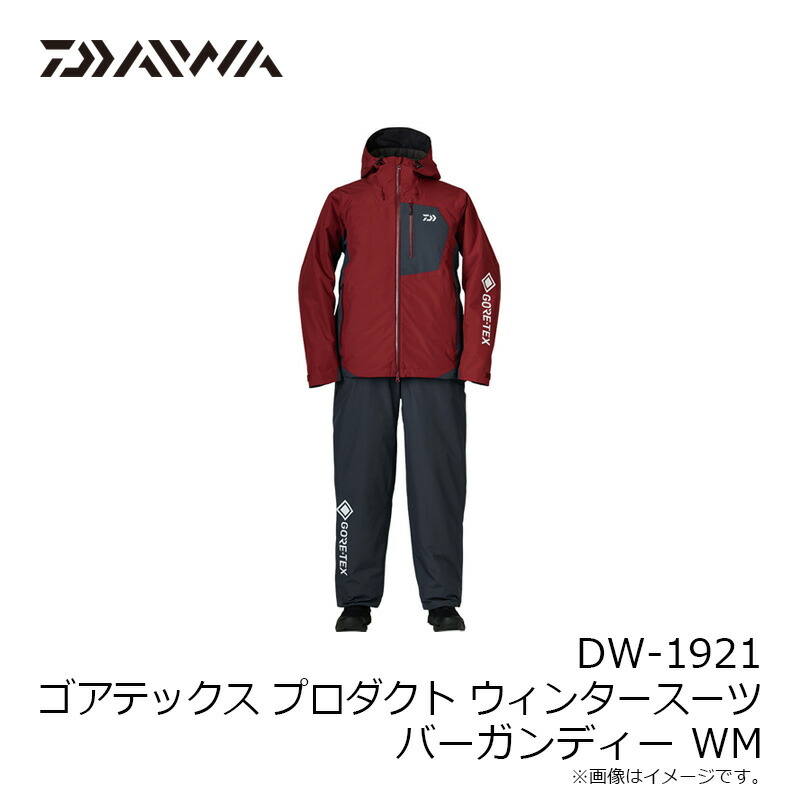 楽天市場】ダイワ(Daiwa) DW-1921 ゴアテックス プロダクト ウィンター