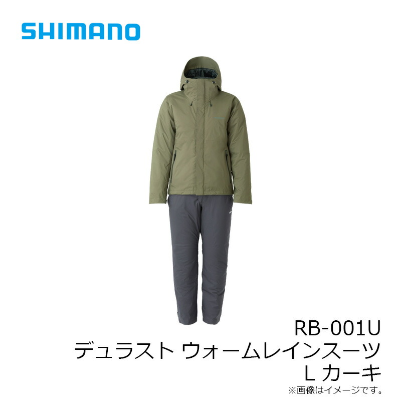 楽天市場】シマノ(Shimano) RB-001U デュラスト ウォームレインスーツ
