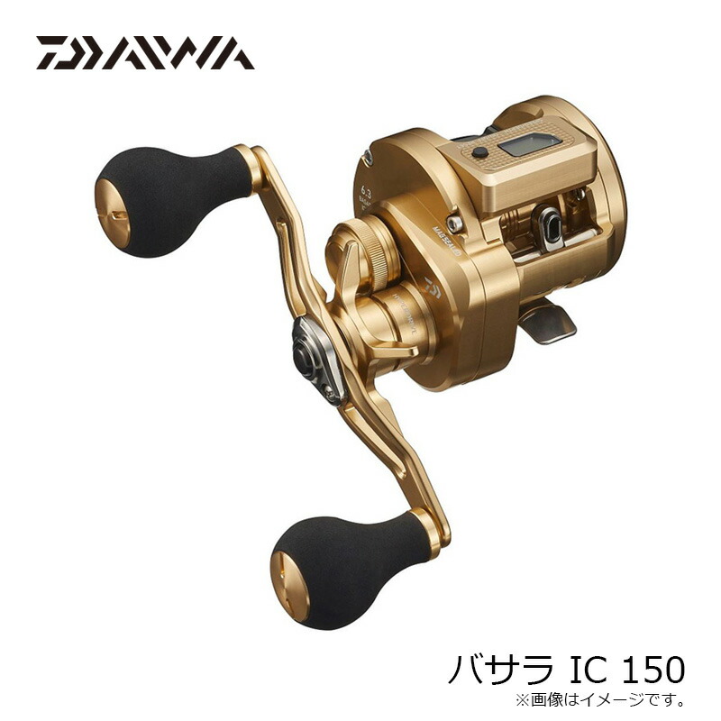 楽天市場】ダイワ(Daiwa) バサラ IC 150 / 船 カウンター付き リール