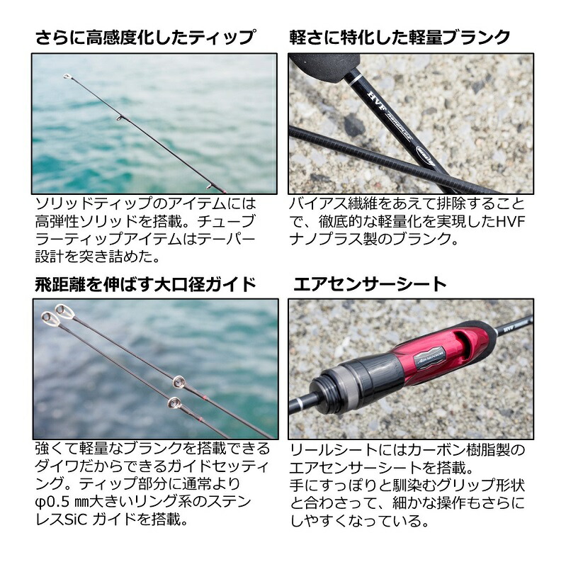 楽天市場】ダイワ 月下美人 MX AJING 710ML-S・N / ライトソルト