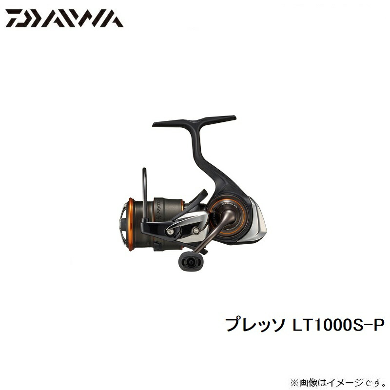 楽天市場】ダイワ(Daiwa) プレッソ LT1000S-P / エリア トラウト