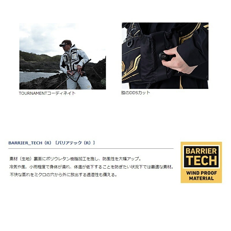 楽天市場】ダイワ(Daiwa) DF-3021T トーナメント バリアテック