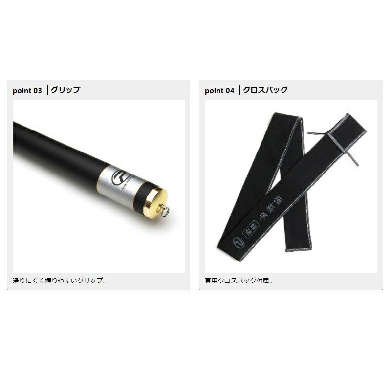 楽天市場】プロックス KKK54H 極軽竿(キョクケイカン)(超硬) 540