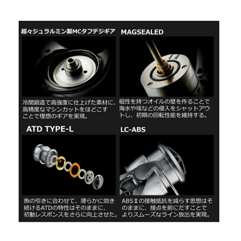 楽天市場】ダイワ 22イグジスト LT4000-XH / スピニング リール : 釣具