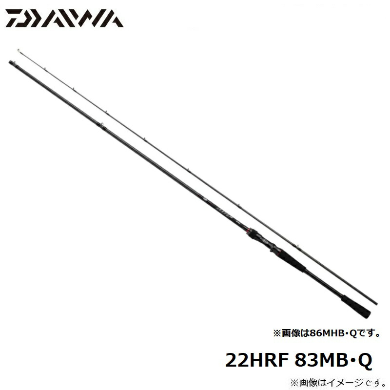 楽天市場】ダイワ(Daiwa) 22HRF 83MB・Q / ハードロックフィッシュ 根