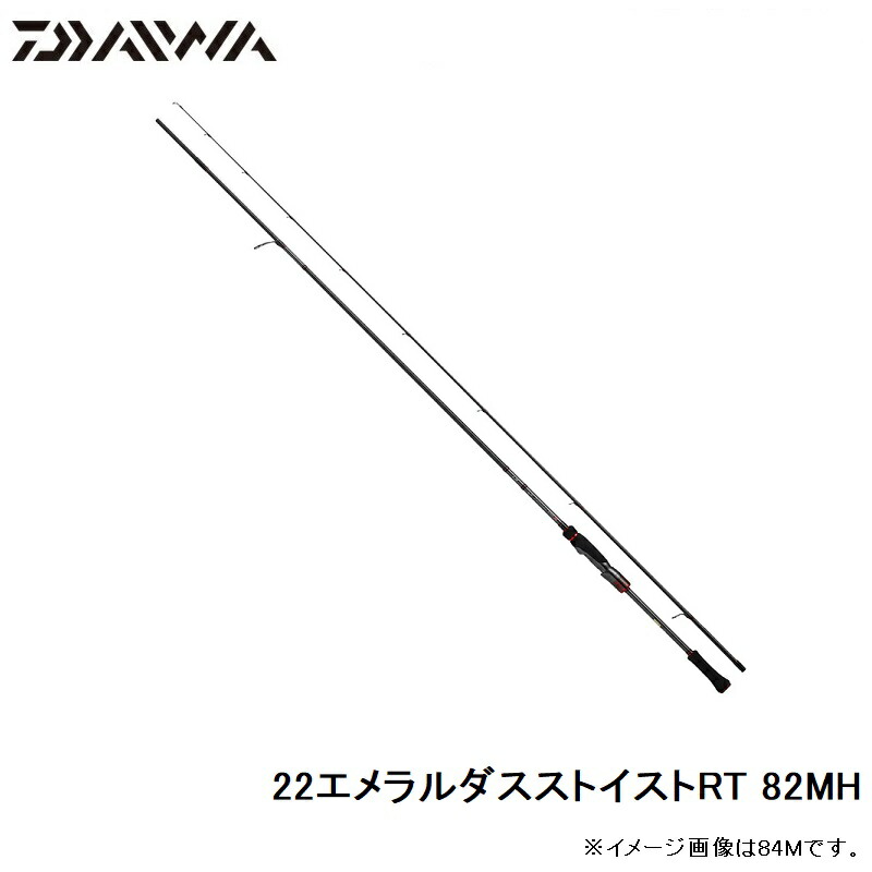 楽天市場】ダイワ(Daiwa) 22エメラルダスストイストRT 82MH / エギング