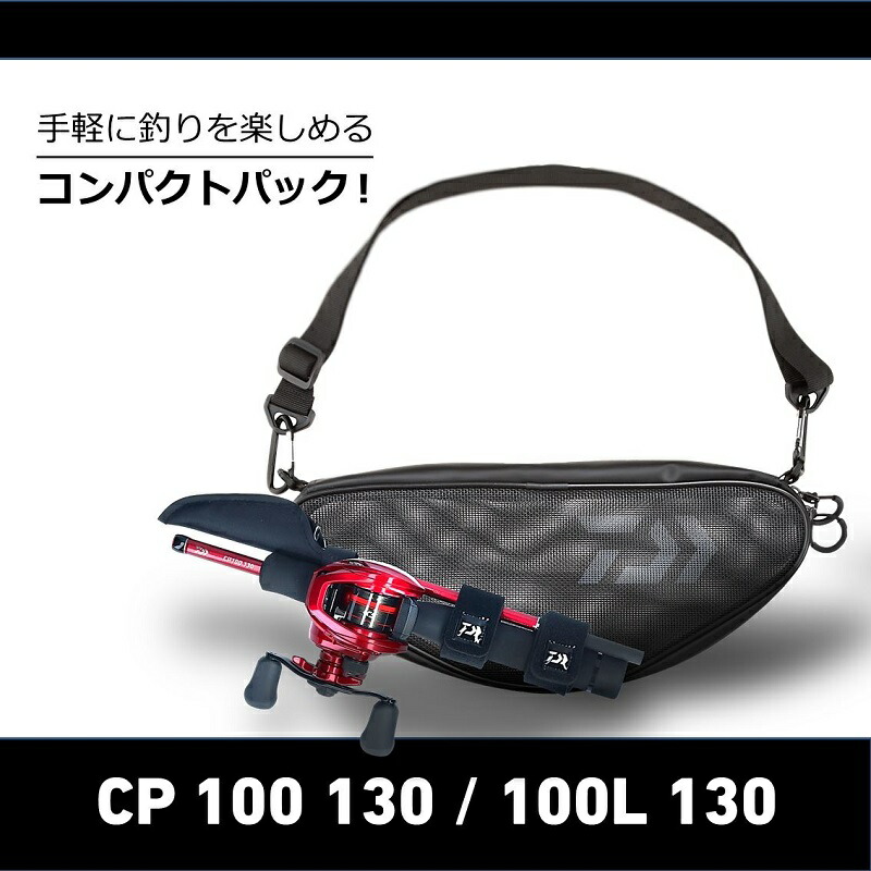 楽天市場】ダイワ CP 100L 130 / 竿リールセット : 釣具のFTO