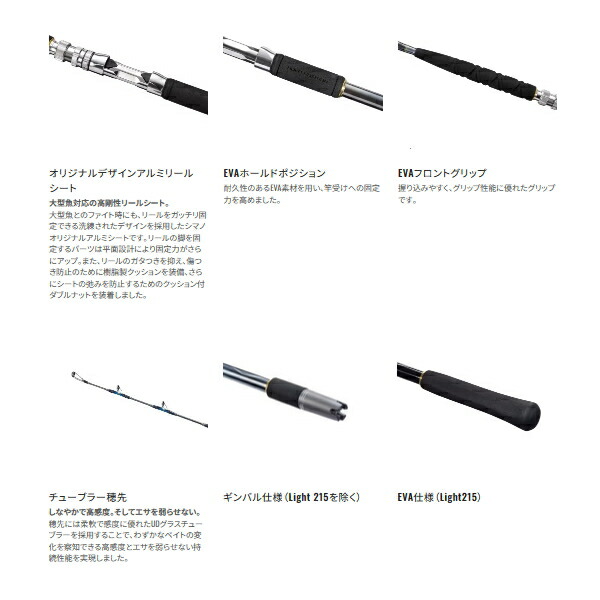 楽天市場】（23年8月新商品） シマノ 23 バンディット 落し込み MH245