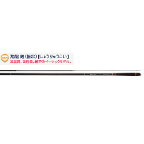 楽天市場】翔龍 鯉 超硬の通販