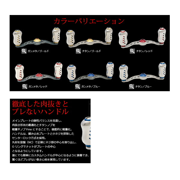 楽天市場】リブレ クランク フェザー 85 FB1F85-FI ダイワB1用 チタン