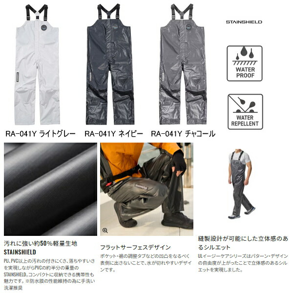 楽天市場】（取寄せ／3月末予定） （25年4月新商品） シマノ UL