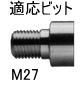 楽天市場】【シブヤ】ライトビット52mm（M27ネジ1本物ダイヤモンド