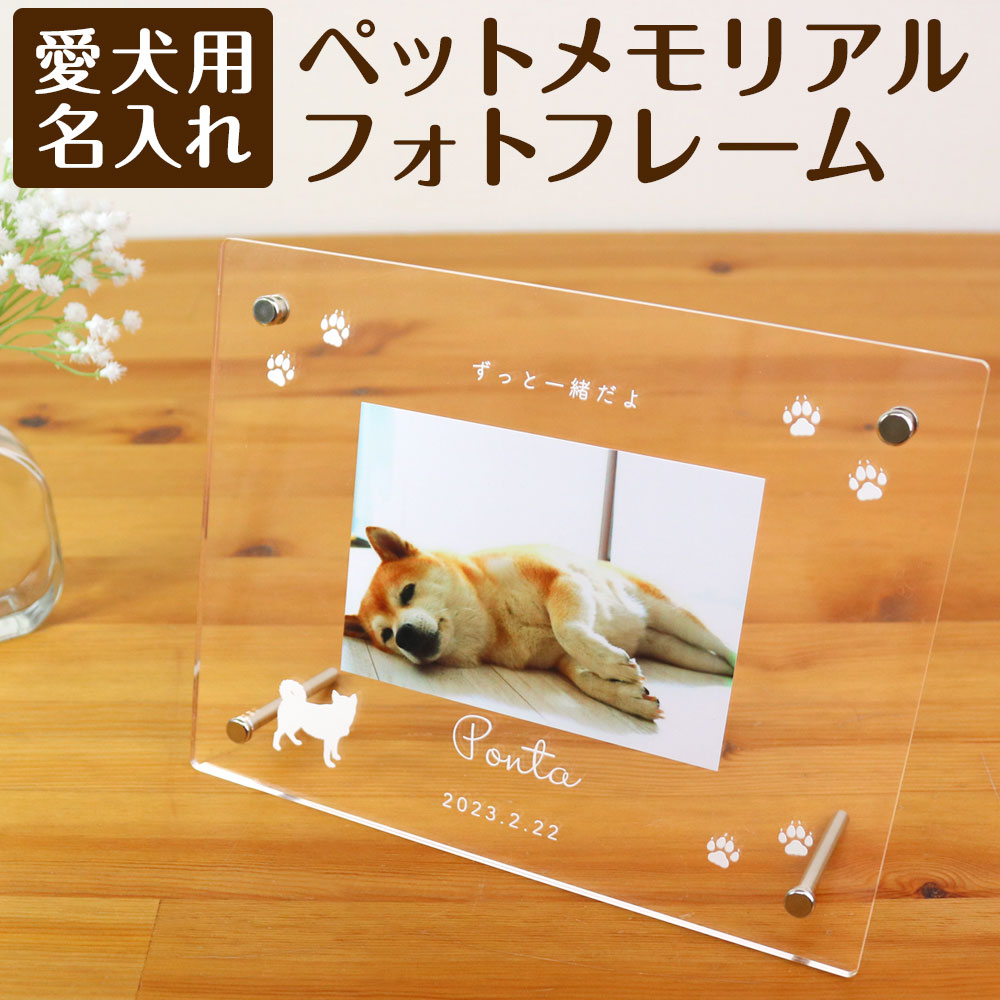 楽天市場】【最大1000円OFFクーポン配布中】【名入れ代込】【送料込