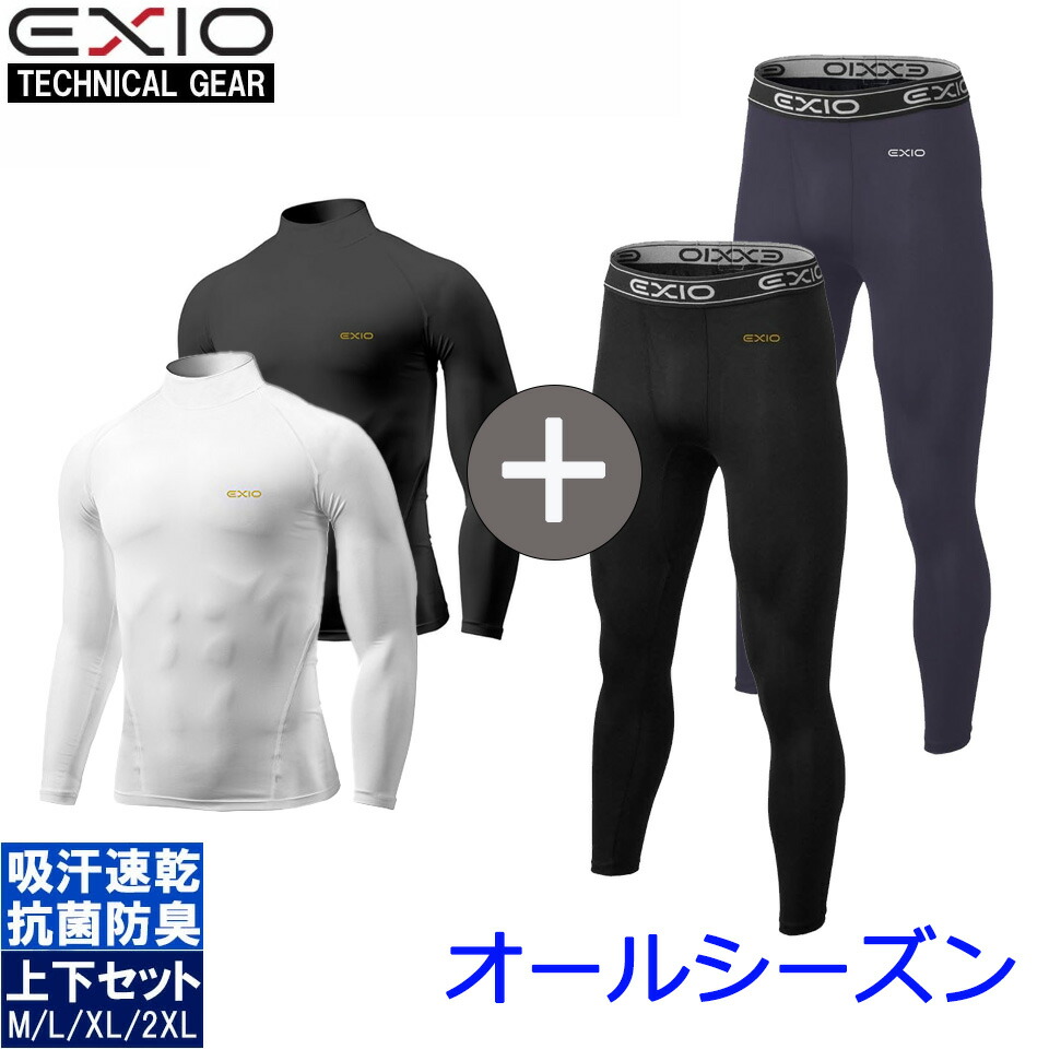 楽天市場】バイオギア上下の通販