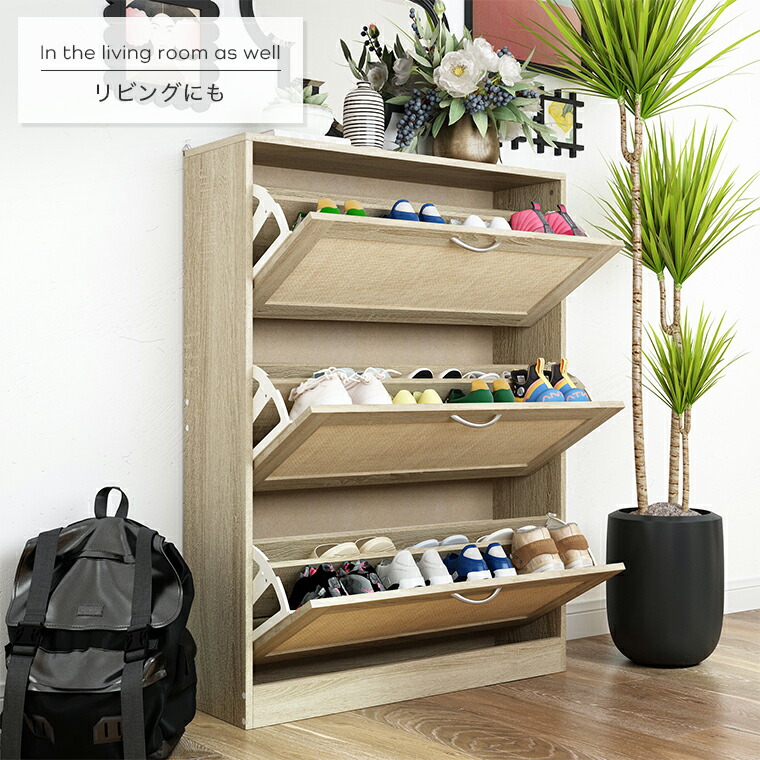 楽天市場】楽天1位！シューズラック 薄型 下駄箱 幅80cm 最大24足 木製