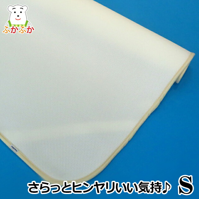 楽天市場】マニフレックス専用アイスパッド シングル 接触冷感