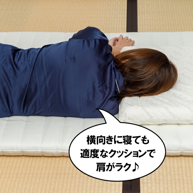 楽天市場】ボディドクター フートン5 FUTON5 ラテックス 体圧分散