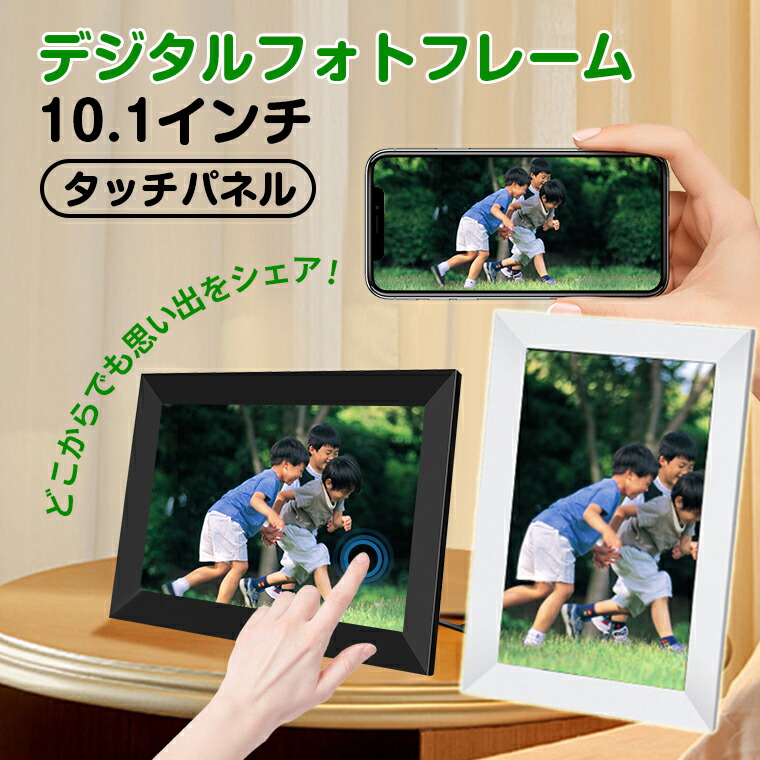 楽天市場】＼スーパーセール期間特価／デジタルフォトフレーム 32GB