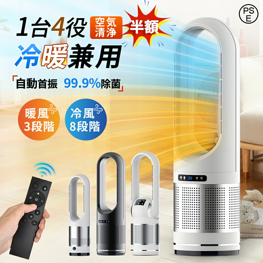 楽天市場】半額限定【楽天1位 正規品 2年保証】invitop セラミック