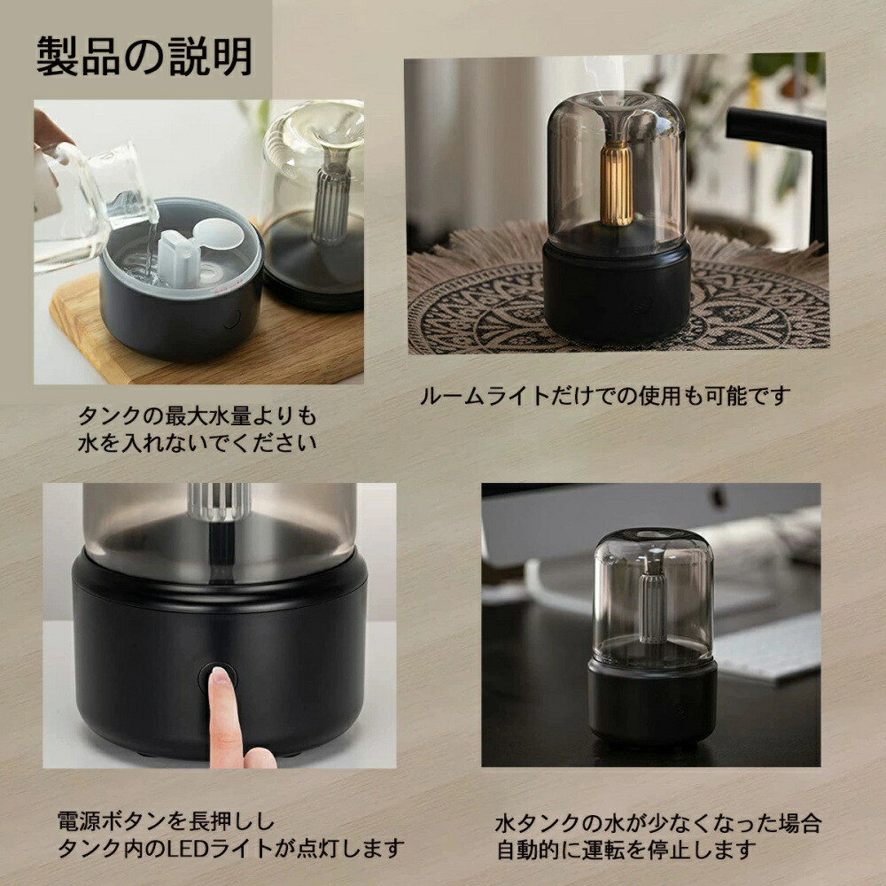 加湿器 デスクトップ コンパクト 380ml アロマ対応 超音波式 車用 黒