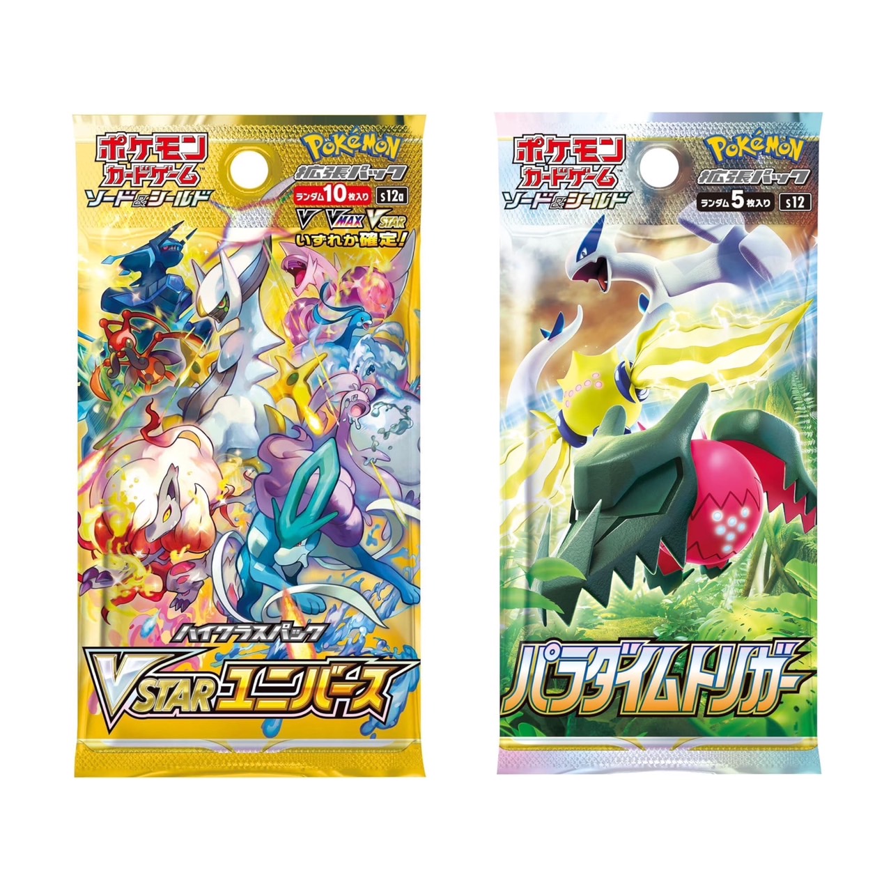 ポケモンカード 引退品 ポケモンカード SR まとめ売り SR SAR まとめ