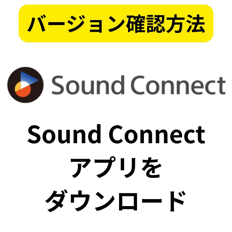 楽天市場】【未使用】右耳のみ ソニー WF-1000XM5 バージョン 6.1.0