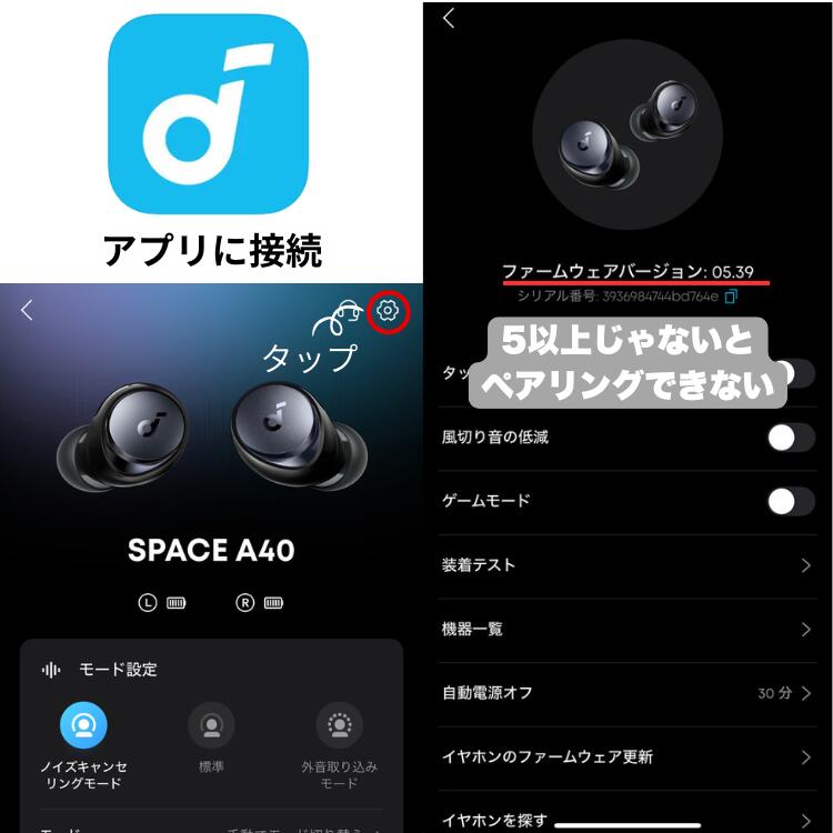 楽天市場】未使用 右耳のみ Soundcore Space A40 ブラック 国内正規品